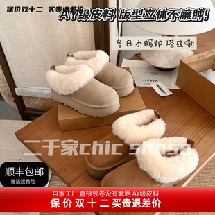 二千家25冬厚底增高保暖舒适百搭雪地靴女冬新款一脚蹬棉鞋勃肯鞋