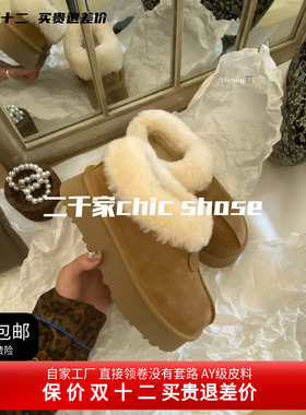 河南桑坡冬季新款厚底圆头羊皮毛一体女士包头一脚蹬和尚鞋懒人鞋