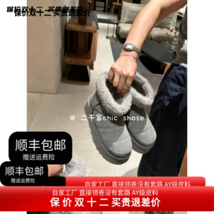 二千家25冬新款保暖舒适百搭增高雪地靴女冬新款羊毛短筒时尚靴子