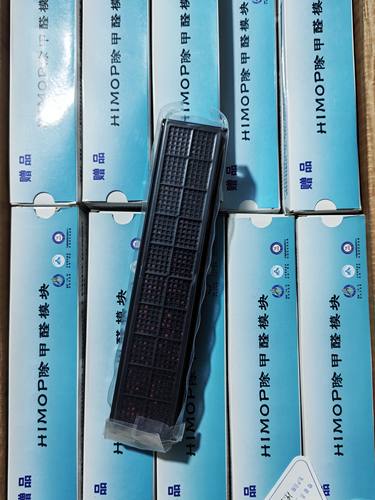 海尔统帅海信空调除甲醛模块杀菌模块去除PM2.5空气净化模块