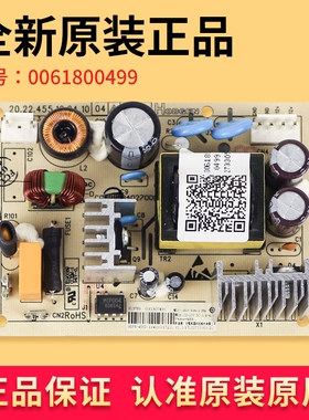 0061800499适用海尔冰箱电脑板主板电源板BCD-496WSEBU1/601WDGU