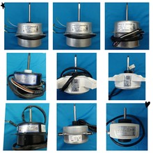 海尔空调室外机室内机电机直流电机外风机交流电机风扇电机马达