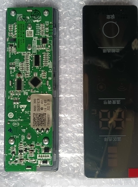 全新原装海尔电冰箱温度显示屏电脑板0061800121U/0060831822R