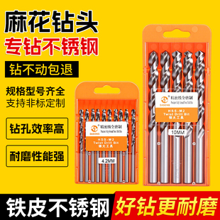 银大麻花钻直柄全磨制不锈钢铁板打孔0.5mm-16mm(上海总代理）