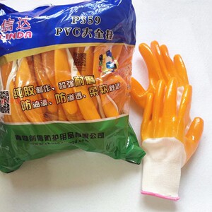 创信信达P359PVC大全挂手套加厚耐磨耐油防滑防水胶皮工地男劳保