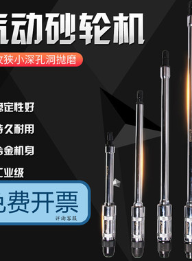 巨柏S40A360460580780系列气动砂轮机深孔内磨机抛光机加长气磨机