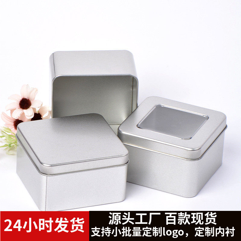 马口铁正方形铁盒茶叶包装盒咖啡豆盒礼品包装铁盒曲奇饼干铁盒,包装,马口铁罐,淘宝优惠券,粉丝福利购,淘宝优惠卷