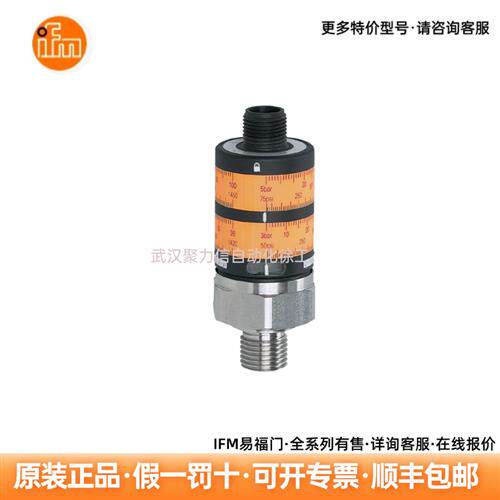 IFM 压力感测器PK6520 PK6521 PK6522 PK6523  PK6524现货