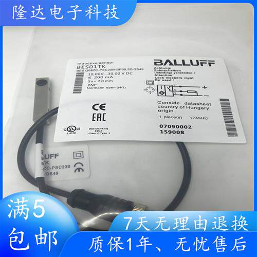 全新方形BES01TK BES Q08ZC-PSC20B-BP00,32-GS49实物拍摄