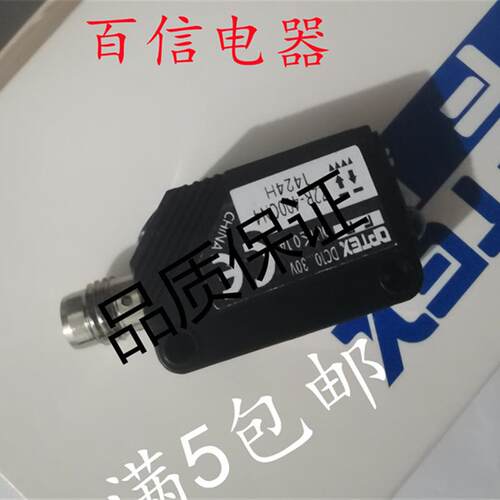 现货光电开关传感器Z2R-400N Z2R-400P Z2R-400CN4 Z2R-400CP4