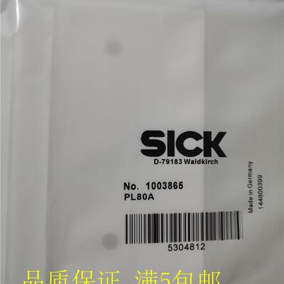 现货热销高品质反光镜反射板/PL80A,订货号1003865质量保证