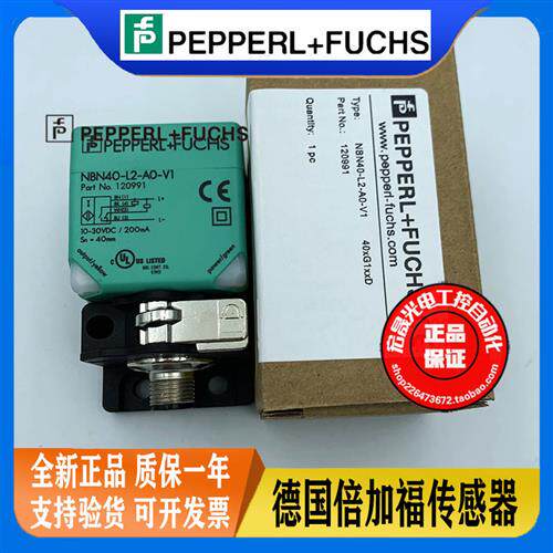 P+F接近开关NBB20 NBN40-L2-E0-V1/E2/A0/A2-M/Z0/Z2/NO感