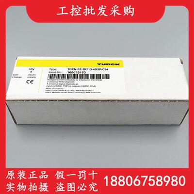 TURCK全新原装TBEN-S2-2RFID-4DXP/C64模块100025153现货