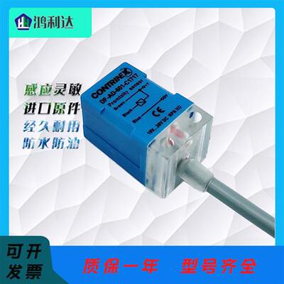 接近开关 DF-AD-601-C1717 602 603 604 611 612 613 614