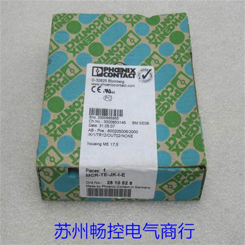 *现货销售*全新变送器 MCR-TE-JK-I-E 现货2810528