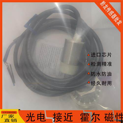 全新现货接近开关E2E-X5ME1-Z/X10ME1/X1R5E1-Z X18ME1E2E-X2D1-N