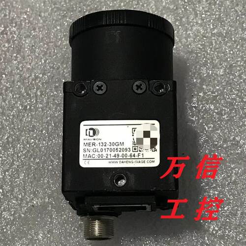 工业相机MER-132-30GM 30GC 30UM 30UC 拆机9成新