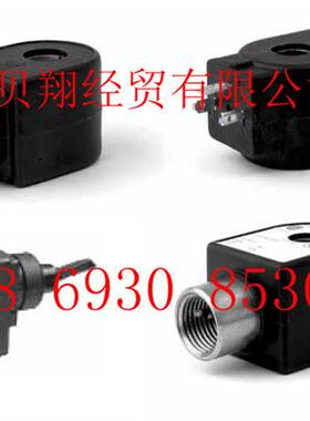 美国派克电磁阀LUCIFER线圈492670C4 HZ05C4 48VDC