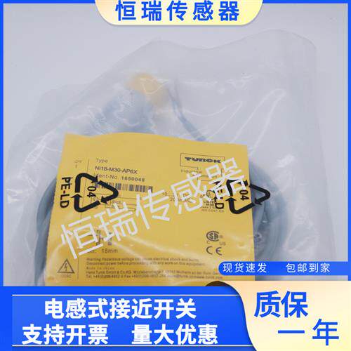 接近开关NI18-M30-AP6X NI15-M30-AN6X NI8-M18 AP6X AD4XA