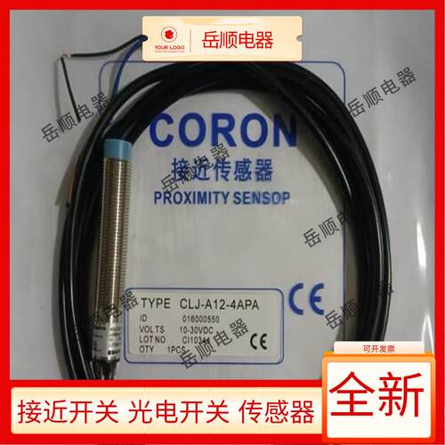 接近开关CLJ-A12-4APA 4ANA CSJ CLJ-A12 A12M-2ANA 2APA 4ANA