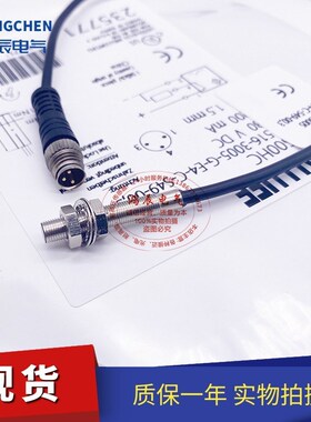 BES00HC BES 516-3005-G-E4-C-S49-00,2/00,3插件PNP常开传感器