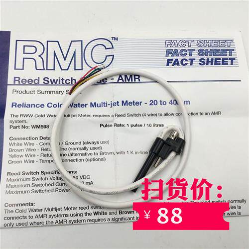 Reed Switch Guide-AMR Reliance Cold Water Multi-jetWM598