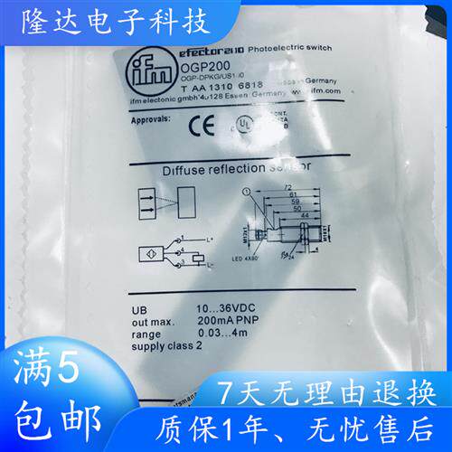 全新IFM光电开关OGP501 OGP200 OGP201 OGP700感测器 现货