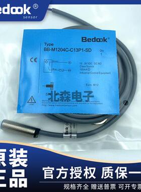Bedook接近开关BB-M1204C-C13P1-SD两线常开电感式感测器