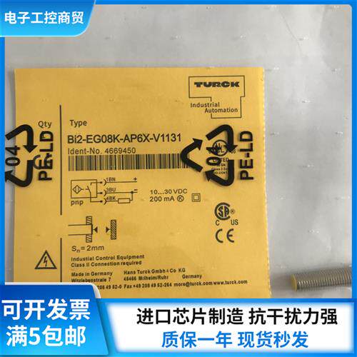 BI2-EG08K-AN6X-V1131 BI2-EG08K-AP6X-V1131接近开关