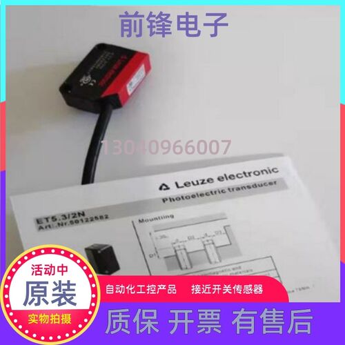 光电HT3C.V/4P-M8 HT3C.XL/4P-M8 HT3C.S/4P-M8 HT3C/4P-M8劳易测