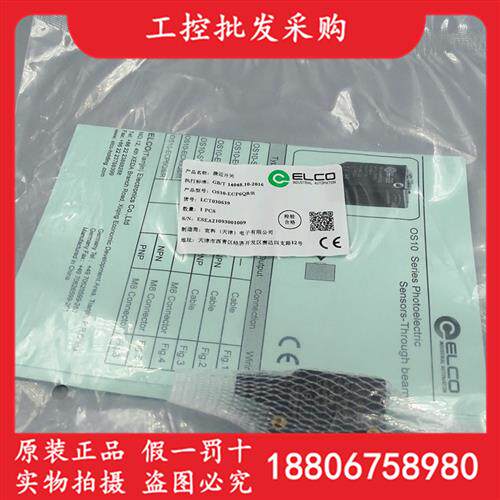 全新原装OS10-ECP6Q8/R光电开关感测器0S10-ECP6Q8/R现货