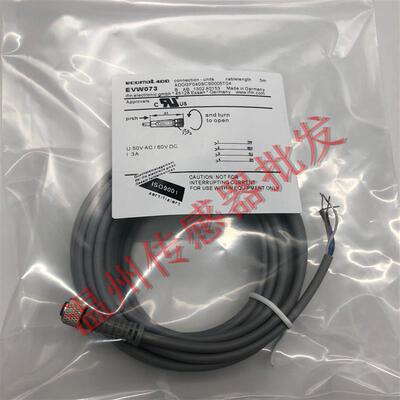 捷睿EVC142 EVC818 EVC141 EVC143 EVC551 EVC008 传感器连接线