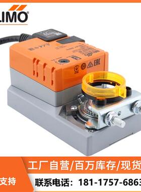 NMS/SMS/LMS24-SR/-S NM/SM/LM230AX/LMC24A-SR风阀执行器