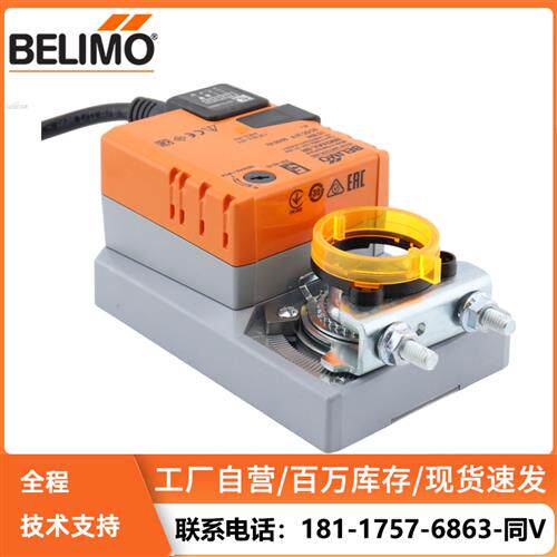 NMS/SMS/LMS24-SR/-S NM/SM/LM230AX/LMC24A-SR风阀执行器