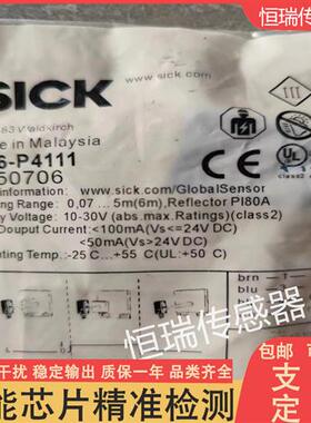 全新 光电开关GL6-N4111 GL6-P4111 GL6-N4112 GL6-P4112