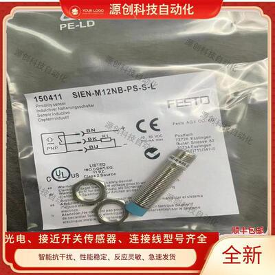 全新接近开关SIEN-M12B-PS-S-L M12NB M18B M18NB PO NO-NS-S K-L