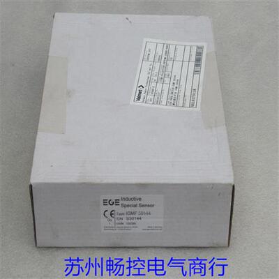 *现货销售*全新感测器IGMF 30144现货 S30144