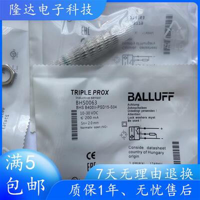 耐高压电感式接近开关BHS0063 BHS B400V-PSD15-S04传感器