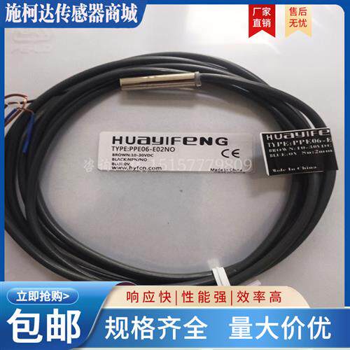 全新华怡丰开关TLT18/TL18-Q5N/Q5NC/Q5P/Q5PC/W5N/W5NC/W5P/W5PC