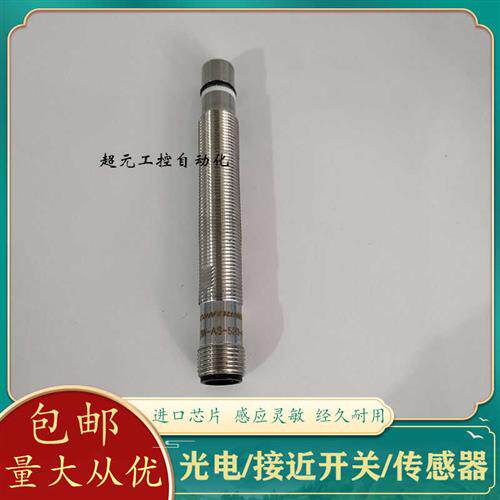 科瑞耐高压DW-AS-523-P12-635 DW-AS-521-P12-635传感器