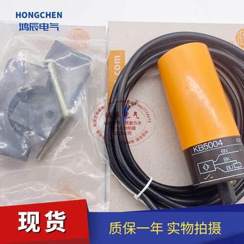 IFM传感器KB0029 KB0026 KB0040 KB5205 KX5001 KX5002 KX5004