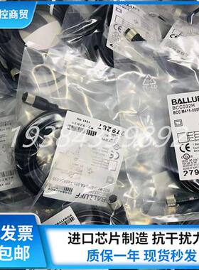 BCC032H BCC M415-0000-1A-003-PX0434-050接近开关连接线