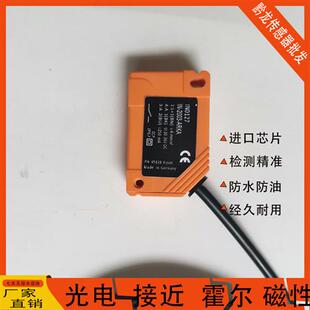 IFM易福门接近IN0127 IN5129 IN5426 IN5121 IN5130 IN0081