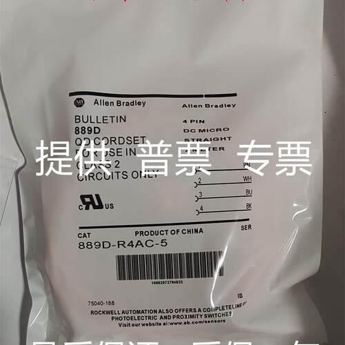 罗克韦尔接近开关889D-F4AC-2 889P-F3AB-2 -5 -10 889D-R4AC-2
