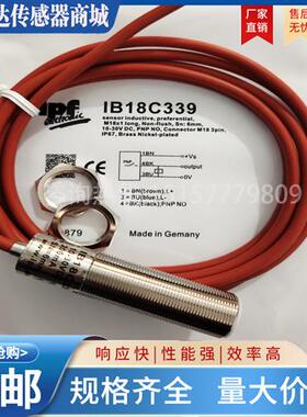 IPF 耐高温接近开关 IB18A899 IB18C339 IB18C340 IB18C855传感器