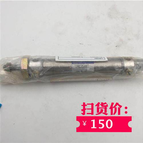 KOGANEI迷你气缸DAC25*83 DAC25X83 Q0506-19