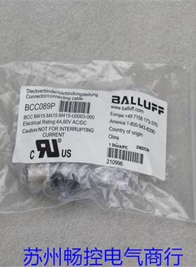 全新插头BCC M415-M415-M415-U0003-000 巴鲁夫BCC089P