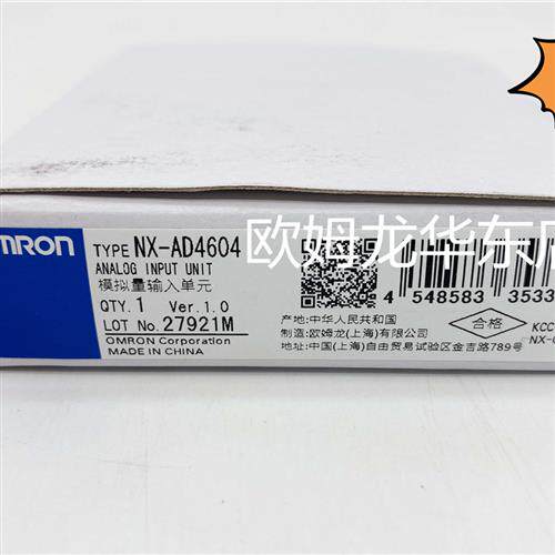 NX-AD4608 模拟量输入单元 原装全新 正品现货