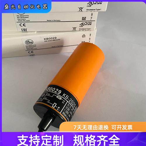 IFM电容式传感器KB5060 KB0029 KB-2020-BBON/NI接近开关实