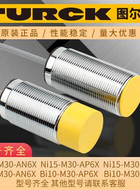 接近开关BI10 NI15 20-M30 G-AP6X ANADAZ RNRPVNVPLIU Y1X
